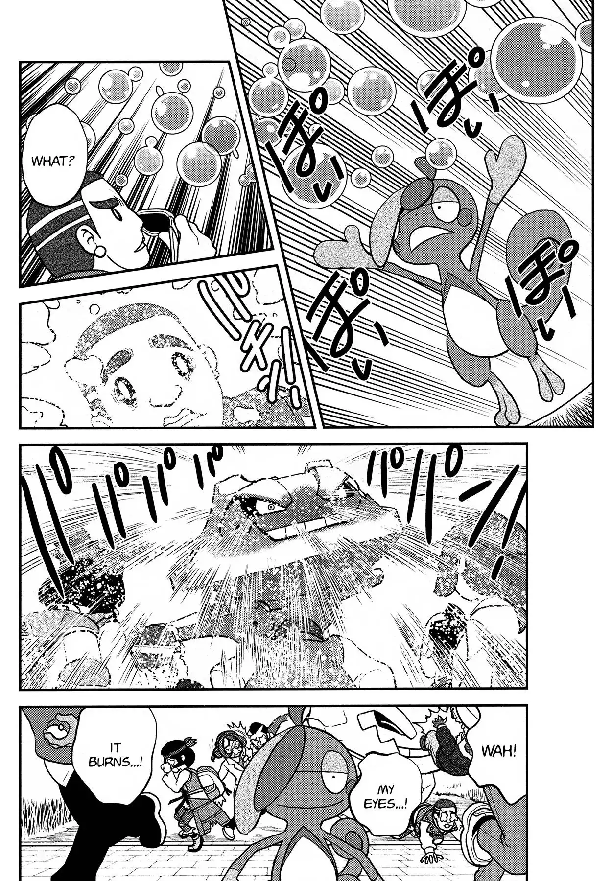 Pokémon SPECIAL Sword and Shield Chapter 18 16